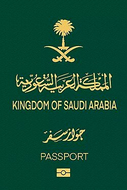 خدمات واستشارات التجنيس والجنسية السعودية