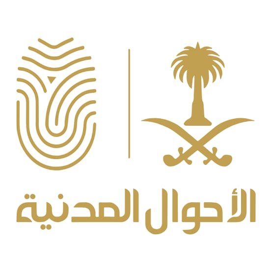 تحويل الزياره الا اقامه