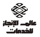 شعار أبو محمد للخدمات العامة والإلكترونية والمعاملات الحكومية في السعودية
