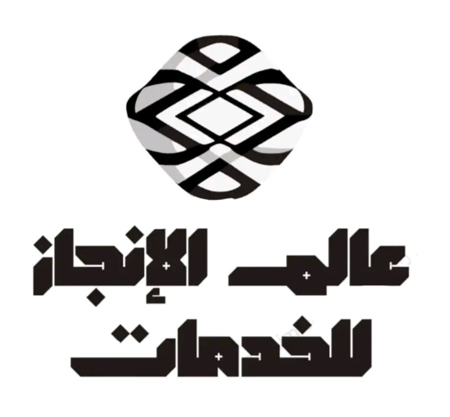 معقب خدمات تصاريح زواج